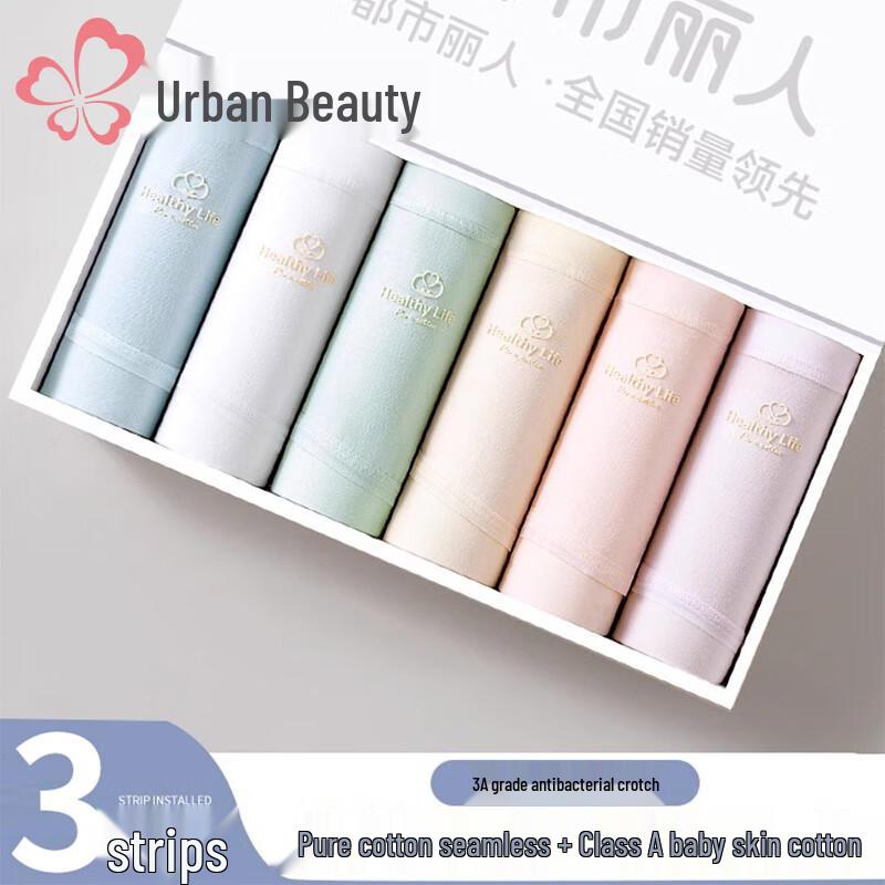 

Женские бесшовные хлопковые трусы Urban Beauty 2025 XL