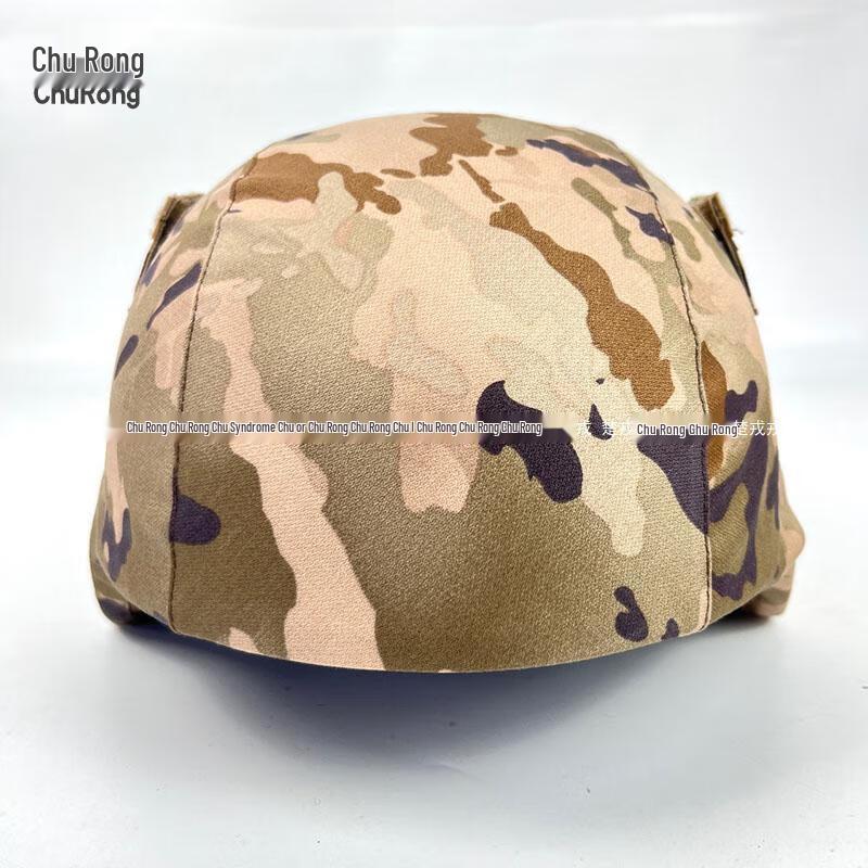 Churong M19 Kevlar Camouflage Helmet Cover