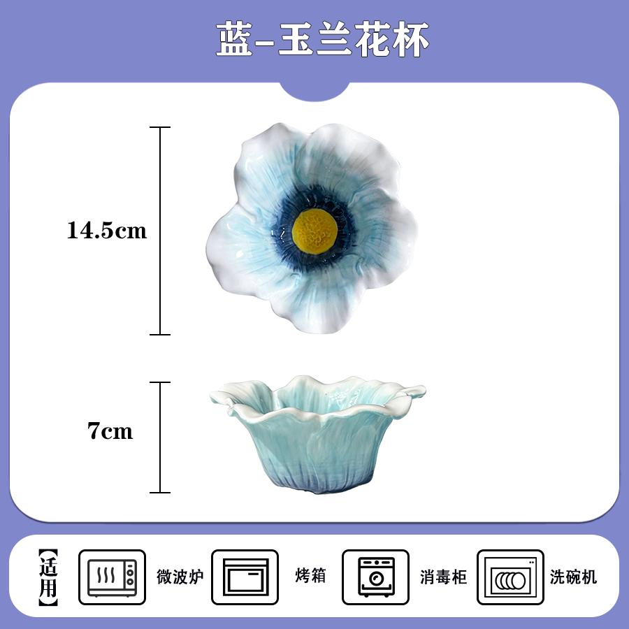 

Flower Ceramic Coffee Cup Water Cups Breakfast Cup Dessert Plate Milk Mug Afternoon Tea Cups Milk Tea Mug Dessert Bowl Dish 201-300ml
