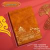 Guochao A5 Business Notebook Gift Set – Customizable Souvenir Diary
