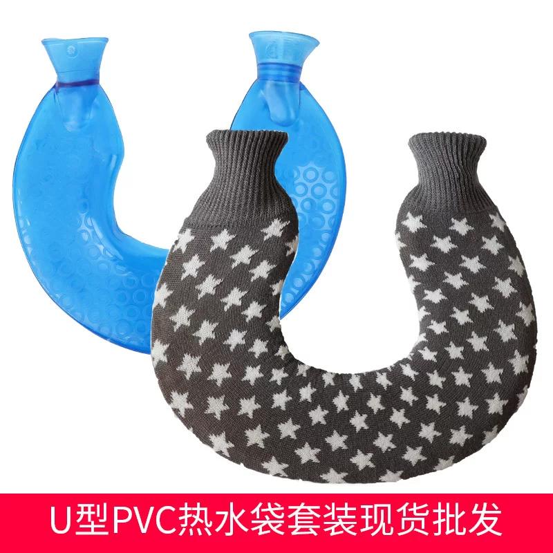 U-Shaped PVC Hot Water Bag Set Hot Compress Neck Guard Water Injection Hot Water Bag with Flannel Cover Washable