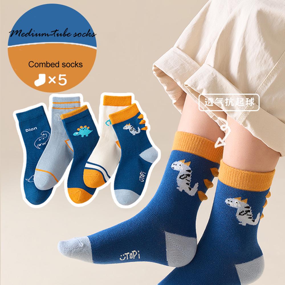 Children's T-Rex Dinosaur Design Socks 1-16 Years Soft Stretch Athletic 5-Pairs Pack Wholesale Bulk Resell Kids Athletic Socks
