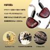 HiFiGo Kinera Celest Yaksha Wired Hybrid Monitor Earphones HiFi Sound Detachable for Musical Instrument TV and Mixing In-Ear (2DD+1BA+1MPD), In-Ear