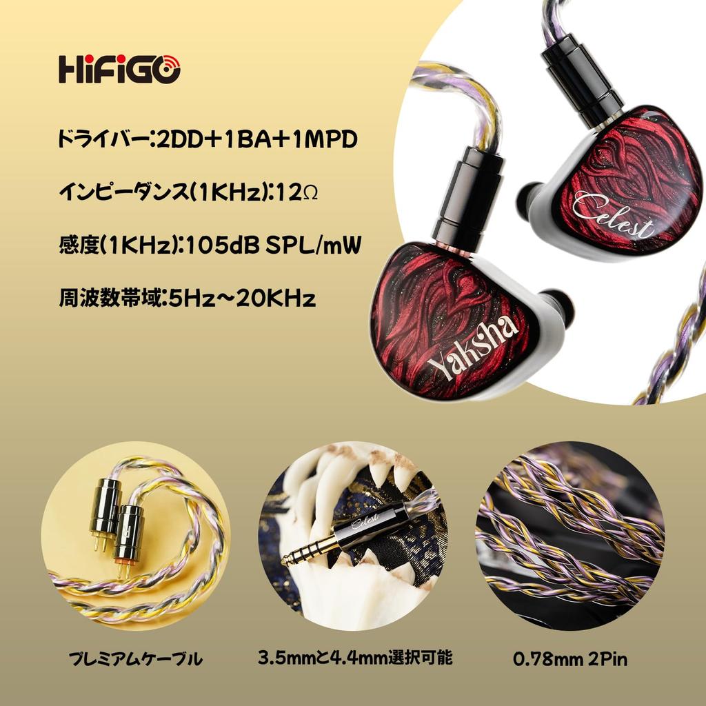 HiFiGo Kinera Celest Yaksha Wired Hybrid Monitor Earphones HiFi Sound Detachable for Musical Instrument TV and Mixing In-Ear (2DD+1BA+1MPD), In-Ear