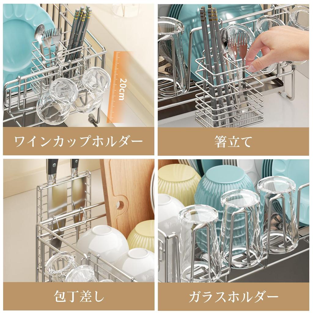 Dish Kitchen Dish Stainless Steel Dish Easy To Horizontal Can Be Handed Large Capacity Automatic Dish Sink Washing Dish Chopstick Knife Cutting Board