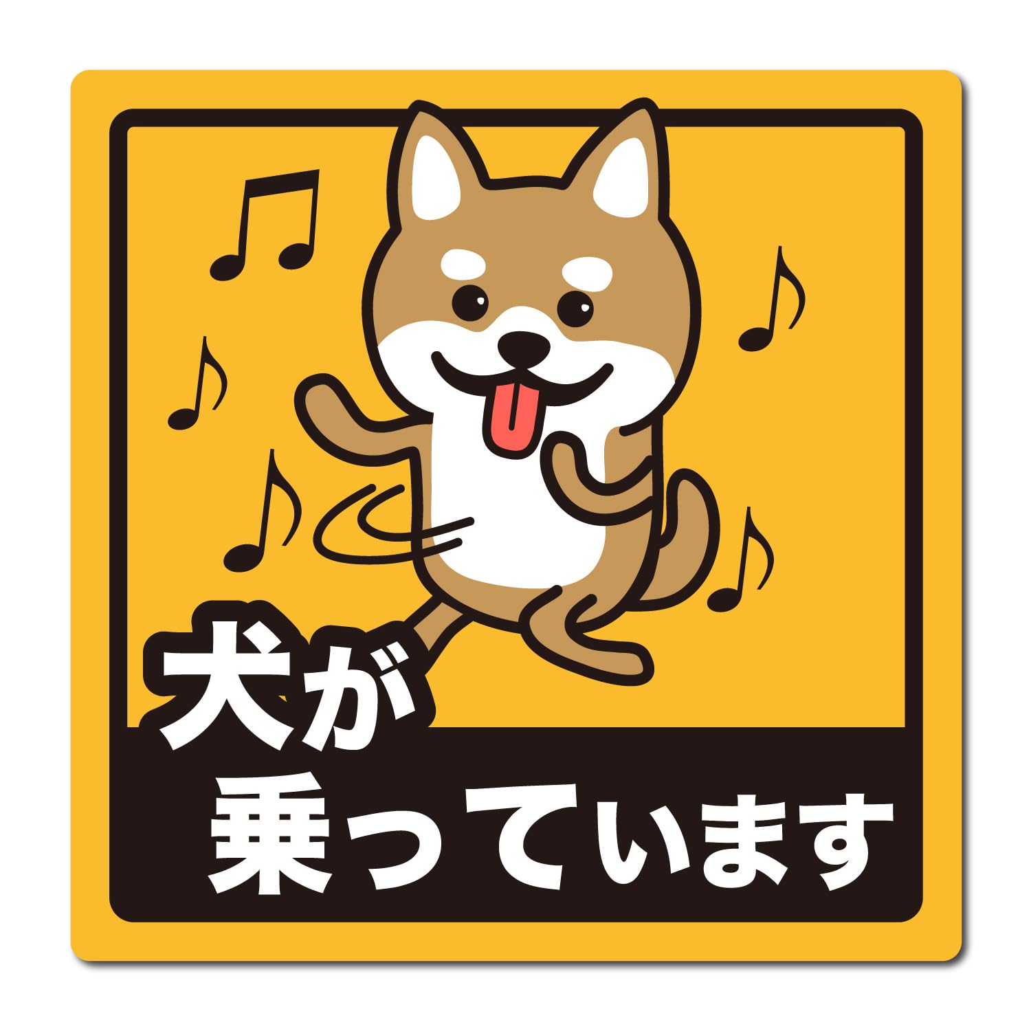 

Car Magnet, Dog Riding, Magnet, Car Sticker, Shiba Inu, Pet Dog, Funny [Width 5.5 One size оранжевый