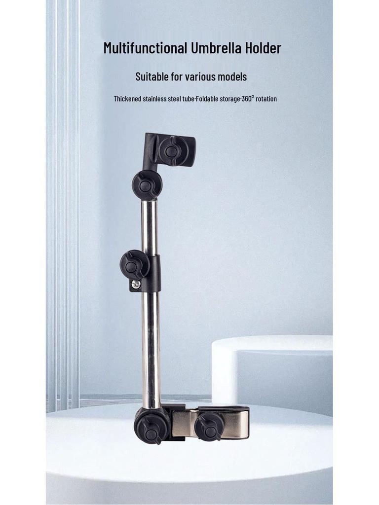 Detachable Stroller Umbrella Clip and Sunshade Support Bracket
