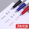 M&G Gel Pen 0.5 mm/ST nib, black, refillable, simple and high quality, white barrel, suitable for students and office use