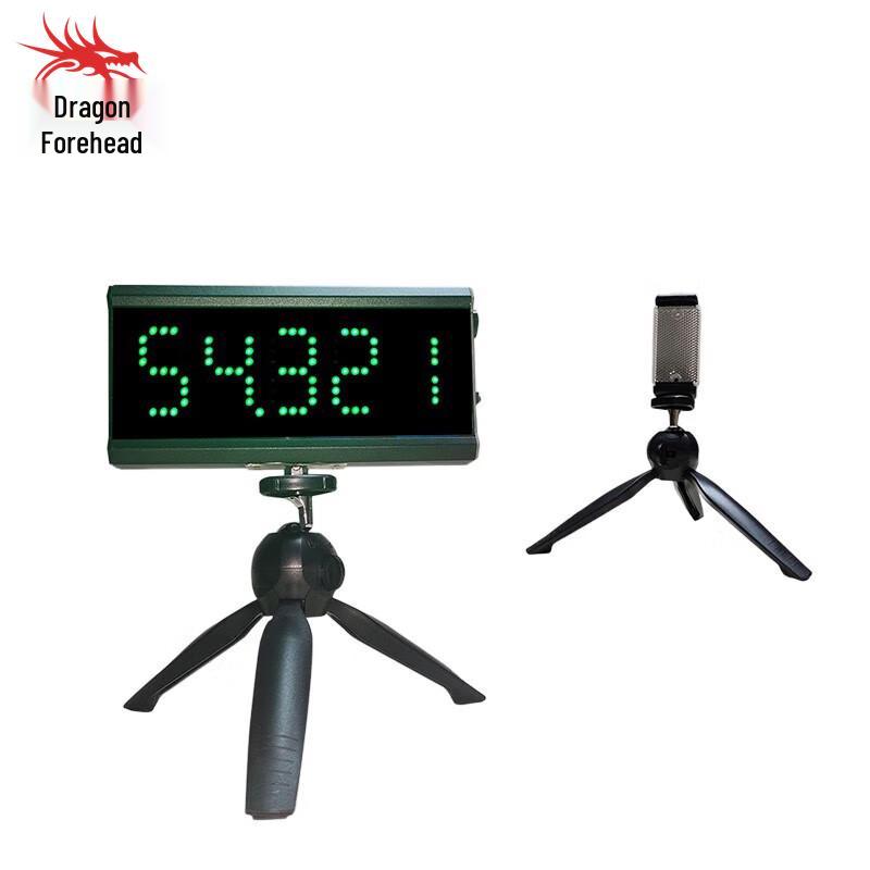 Infrared Laser Sports Timer