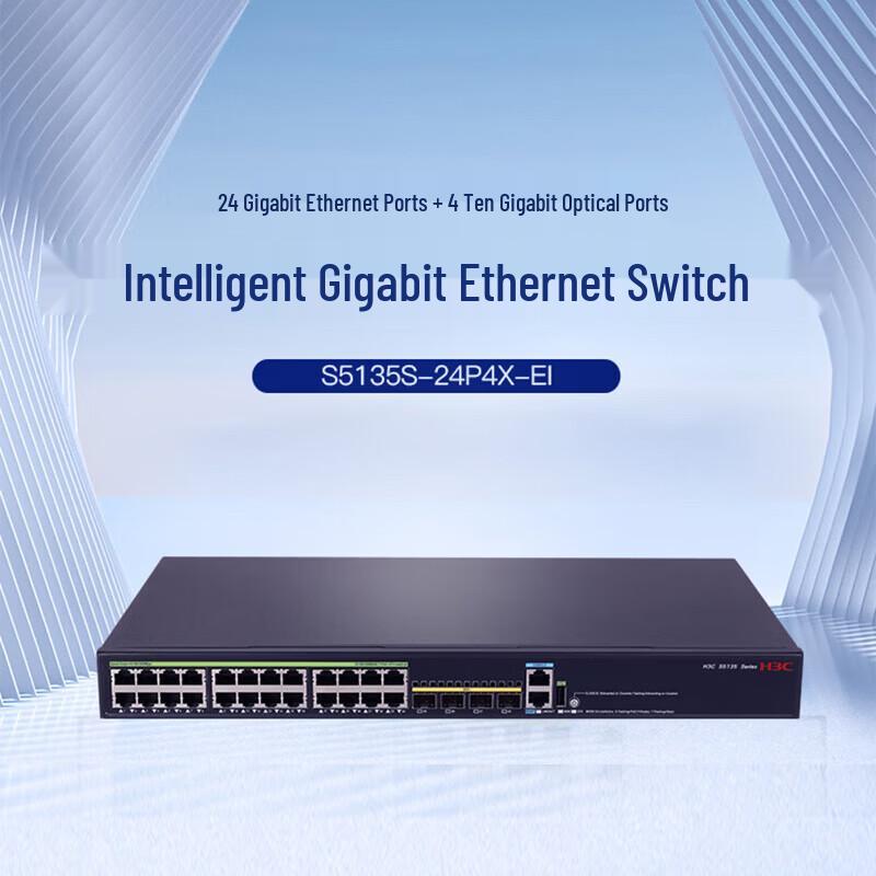 H3C S5135S-24P4X-EI 24-Port POE Managed Switch