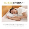 Fluffy Pillowcase for TPE Gel Pillows, Washable, Zippered, Quick-Drying, Breathable, Gentle On the Skin, White