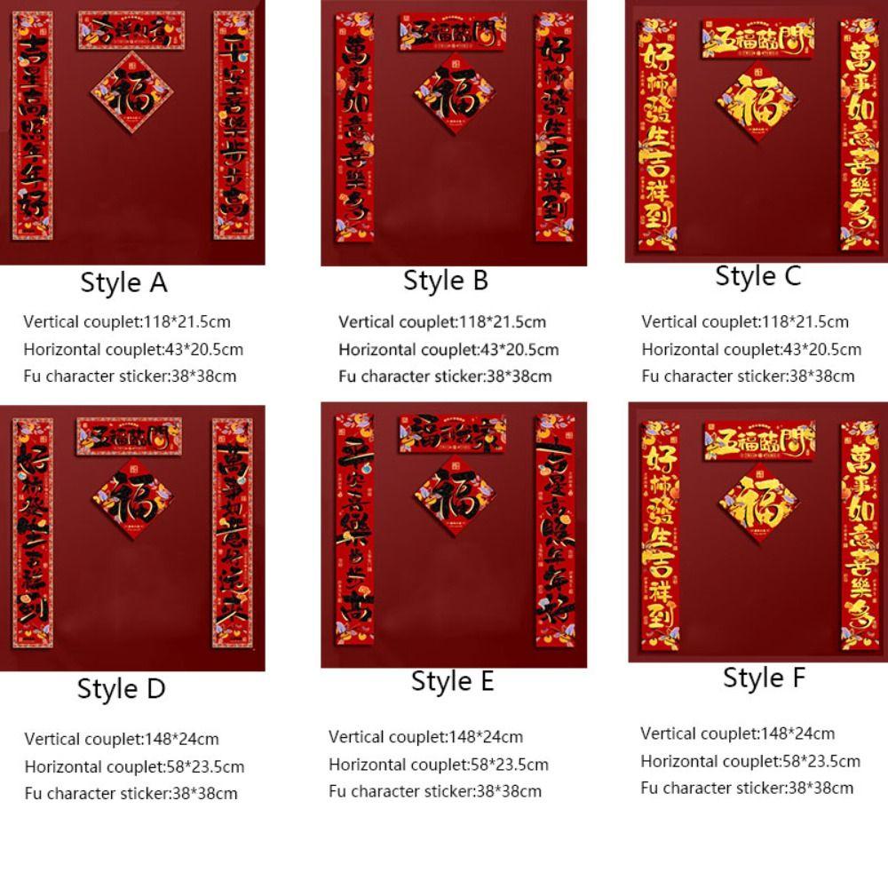 4Pcs/set Glitter Spring Festival Couplet Self-adhesive Fu Sticker  Corridor