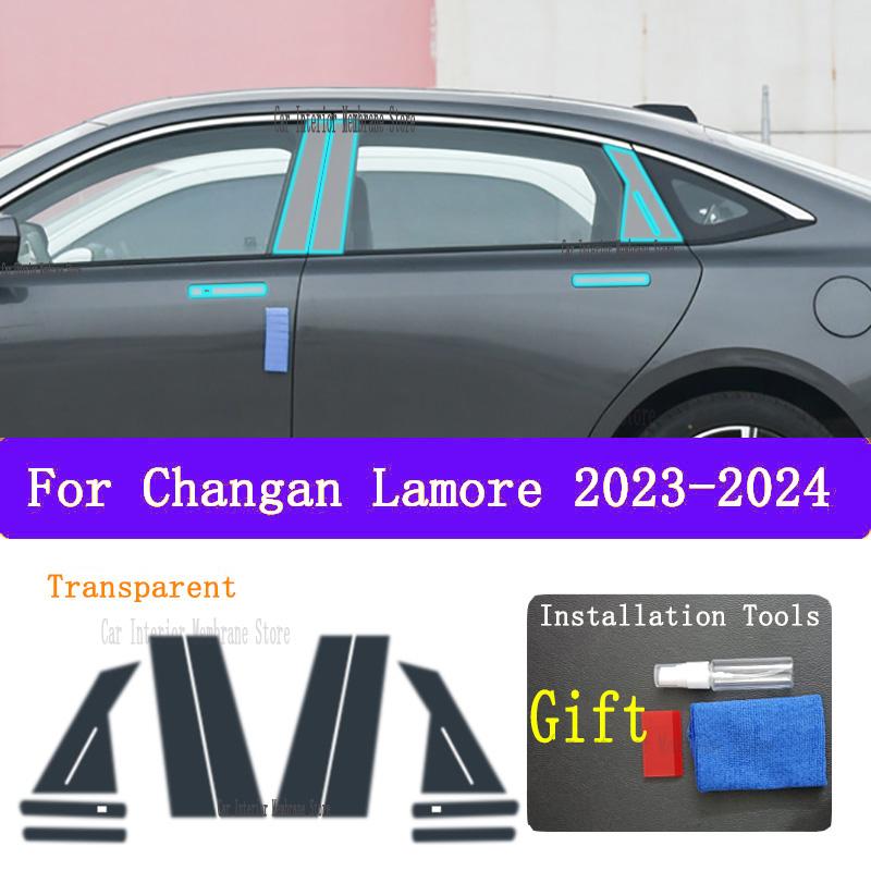 For Changan Lamore 2024 A/B/C-Pillars Car Exterior Automobile Pillar Anti-scratch TPU Film Protect Protective Film