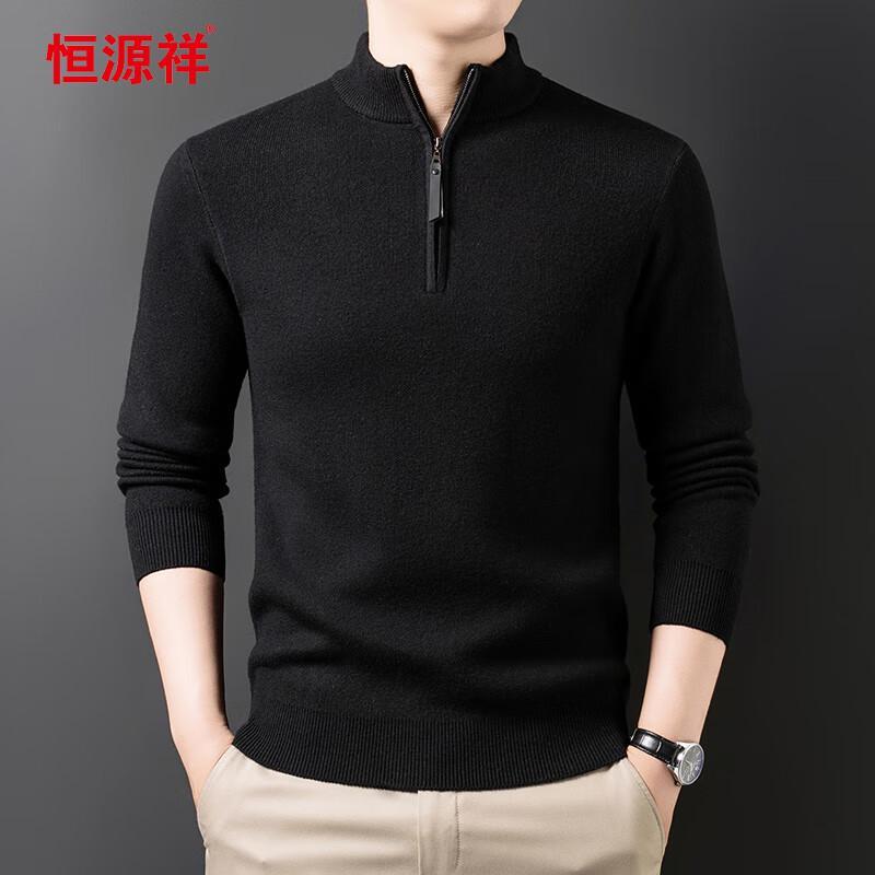 Hengyuanxiang Men's 100% Wool Mock Neck Zipper Knit Sweater