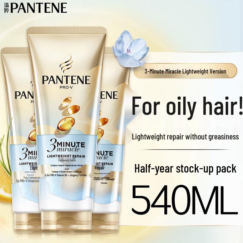 Pantene 3 Minute Miracle Lightweight Repair Conditioner