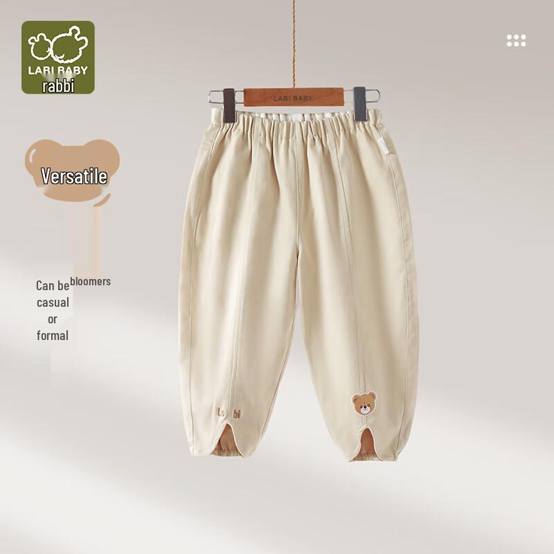 Rabbit Kids' Unisex Lyocell Blend Casual Harem Pants