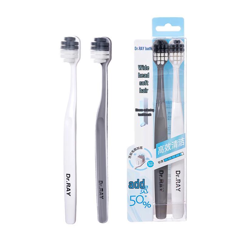 

Dr.RAY Soft Bristle Couple Toothbrush 2-Pack