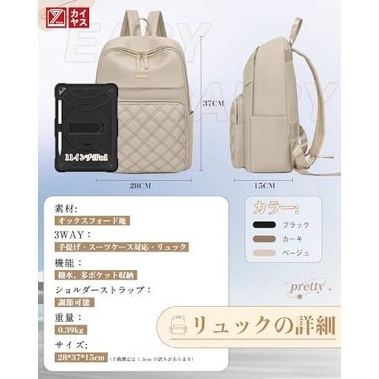 Kayiyasu 3-Wege-Rucksack Damen beliebt Multi-Aufbewahrung stilvoll lässig Pendeln leicht Reise Stadt-Rucksack.