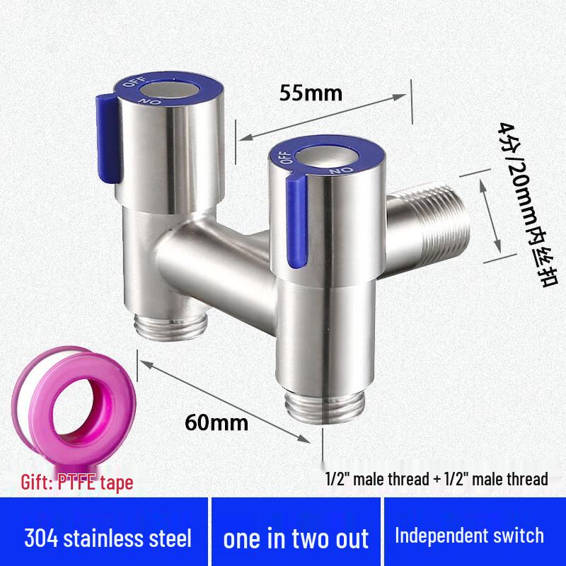Смеситель для стиральной машины VEMUSE JDF-CW-240 с двойным управлением