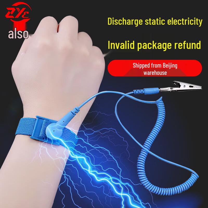 Anti-static Wrist Bands (5-Pack)