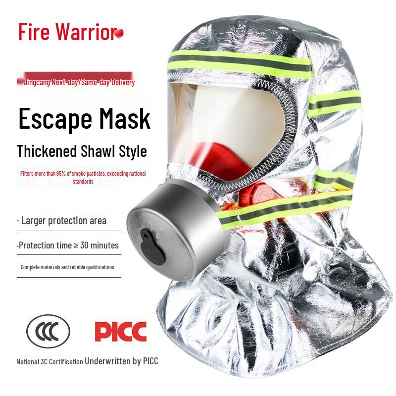 Flame Warrior Self-Rescue Respirator