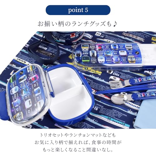 COLORFUL CANDY STYLE Children's Bento Box, Train Face Collection (Licensed by JR East Japan) for Boys, Made in Japan, N5803300