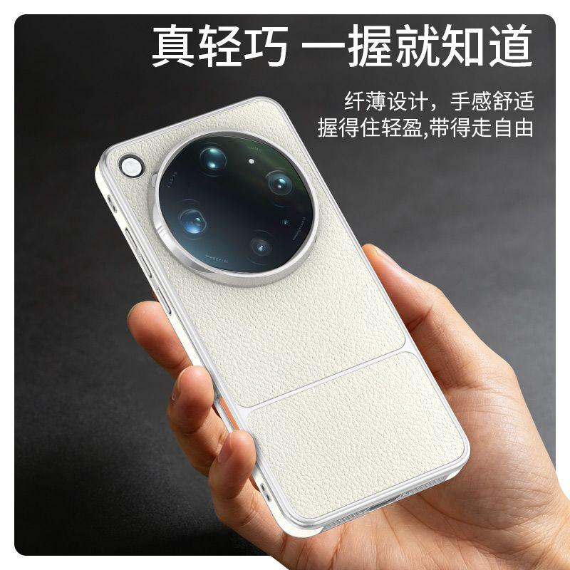 Magnetische Hülle für OPPO Find X9 Ultra Hülle für MagSafe Leder Galvanisiert PC Leichte Handyhülle Staubdichter Stoßfänger