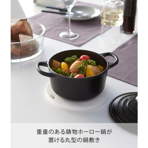 Yamazaki Tower Silicone Trivet, Round, White, Approx. 16cm W X 16cm D X 1cm H, Heat-Resistant, Product Code: 2954