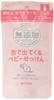 Foam Baby Soap Refill 220ml X 6 Pack Additive-free