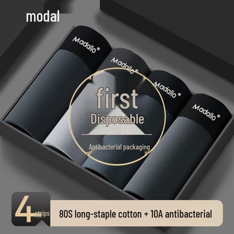 

Мужское модальное хлопковое антибактериальное дышащее свободное нижнее белье, 4 штуки 3XL