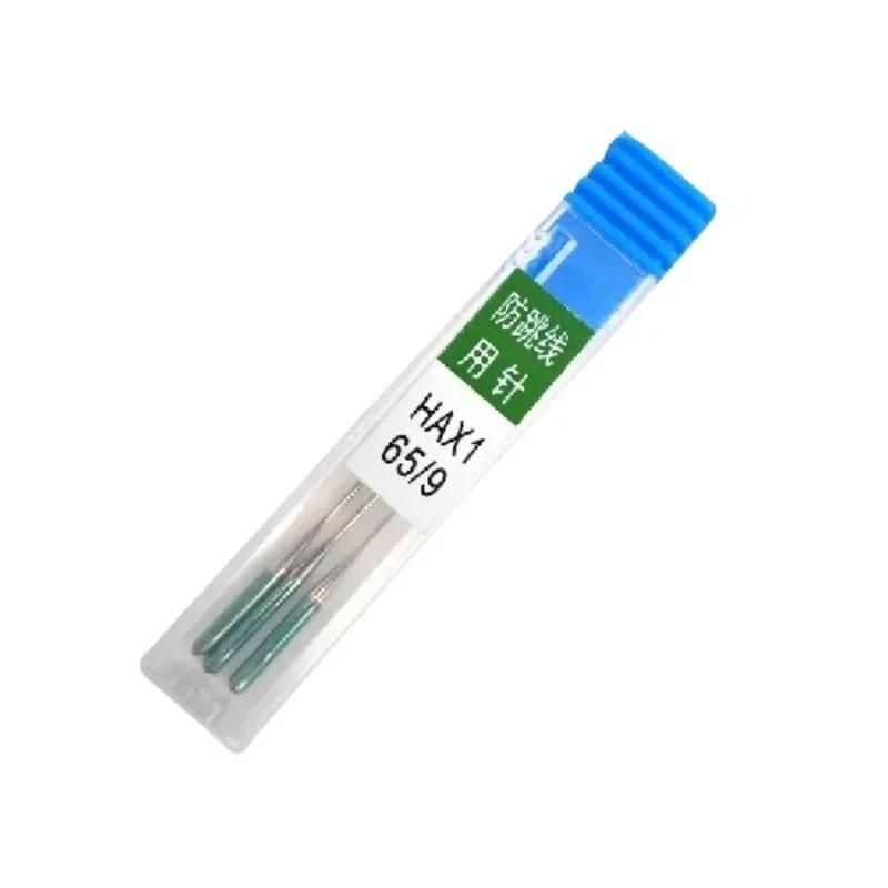 New Portable Anti Jump Needle Anti-Jumping Sewing Machine Needle Stretch Fabric Stitch Needles for Home Sewing Machine Tools