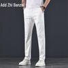Zengzhi Men's Summer Thin Straight Casual Pants