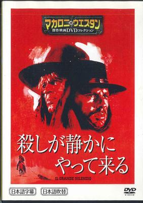 DVD FILME - Coleção Spaghetti Western9 Il Gr MWD05B ASAHI SHIMBUN Filmes e DVD Usado
