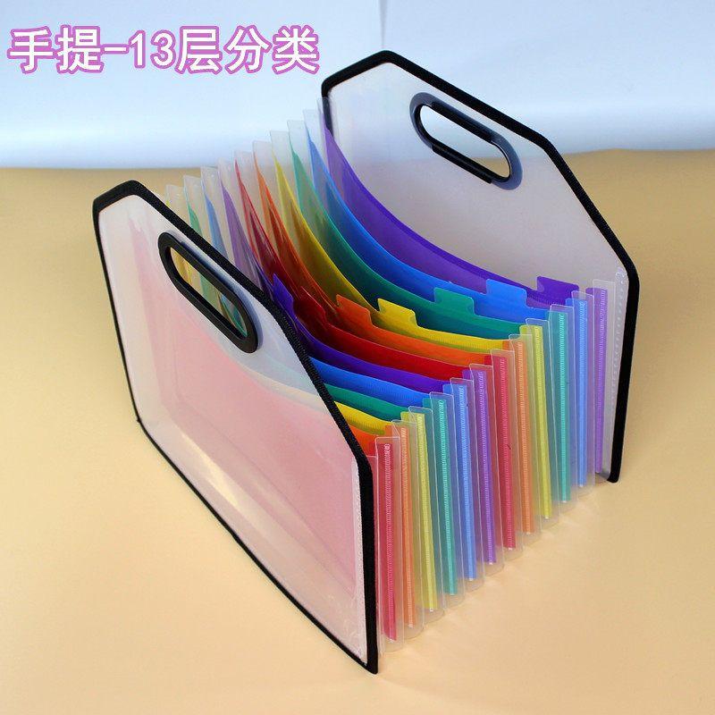 

Korean-Style Oxford Cloth Edging Insert Document Folder Transparent 13 Layers-Hand Style