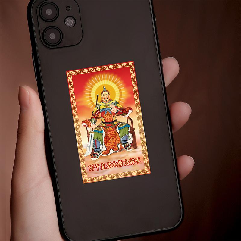 2026 Tai Sui Amulet Stickers Self-Adhesive Feng Shui Prayer Sticker For Mobile Phones, Laptops, And Cars Brings Good Luck