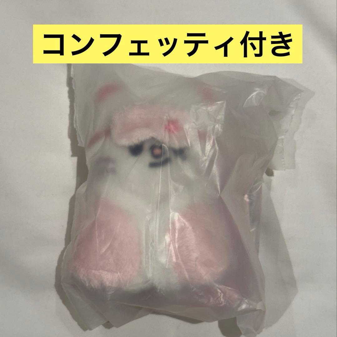 [USED] Stray Kids Korea 6th Fan Meeting SKZOO Plush Toy 10cm Hyunjin