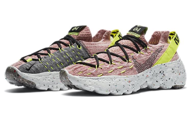 Nike Space Hippie 04 'Light Arctic Pink' Women's CD3476-700