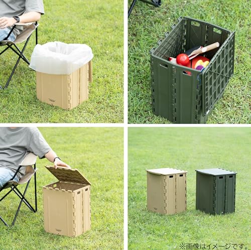 Captain Stag (CAPTAIN STAG) Oricon Folding Container, Storage Box, Toy Box, Trash Can with Handle Hole, Olive, UW-1527