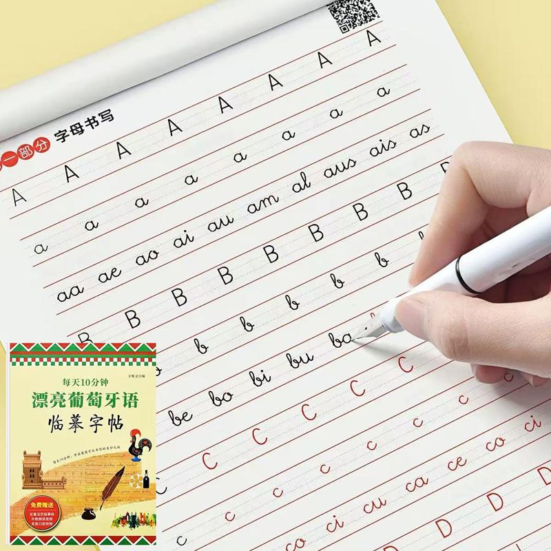 

Learning Portuguese / Chinese Book Calligraphy Copybook Standard Portuguese Handwriting Copybook Practice Writing Art Libros