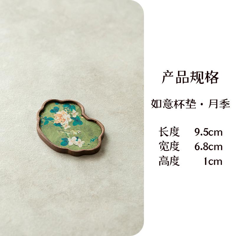Walnut Wood Tea Tray Round Dry Brewing Tea Set Storage Plate Small Tea Filter Holder