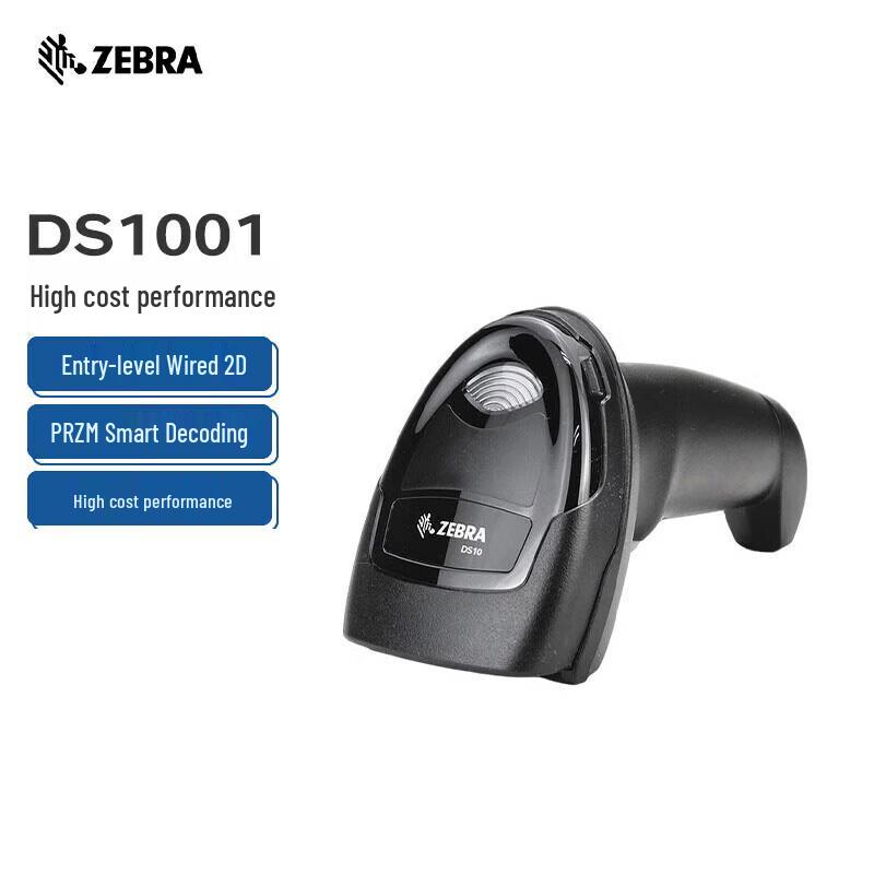 Проводной 1D/2D сканер штрих-кодов Zebra DS1001SR