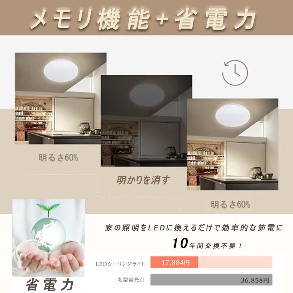 [High Brightness] 45W LED Ceiling Light, Suitable for 6-10 tatami mats (8 tatami mats), Stepless Dimming and Color Adjustment, Remote Control