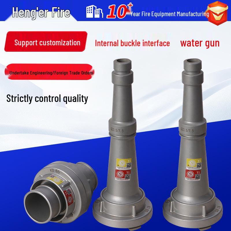 KD50-65-80 Fire Hose Aluminum Alloy Water Gun Connector 50 Nozzle
