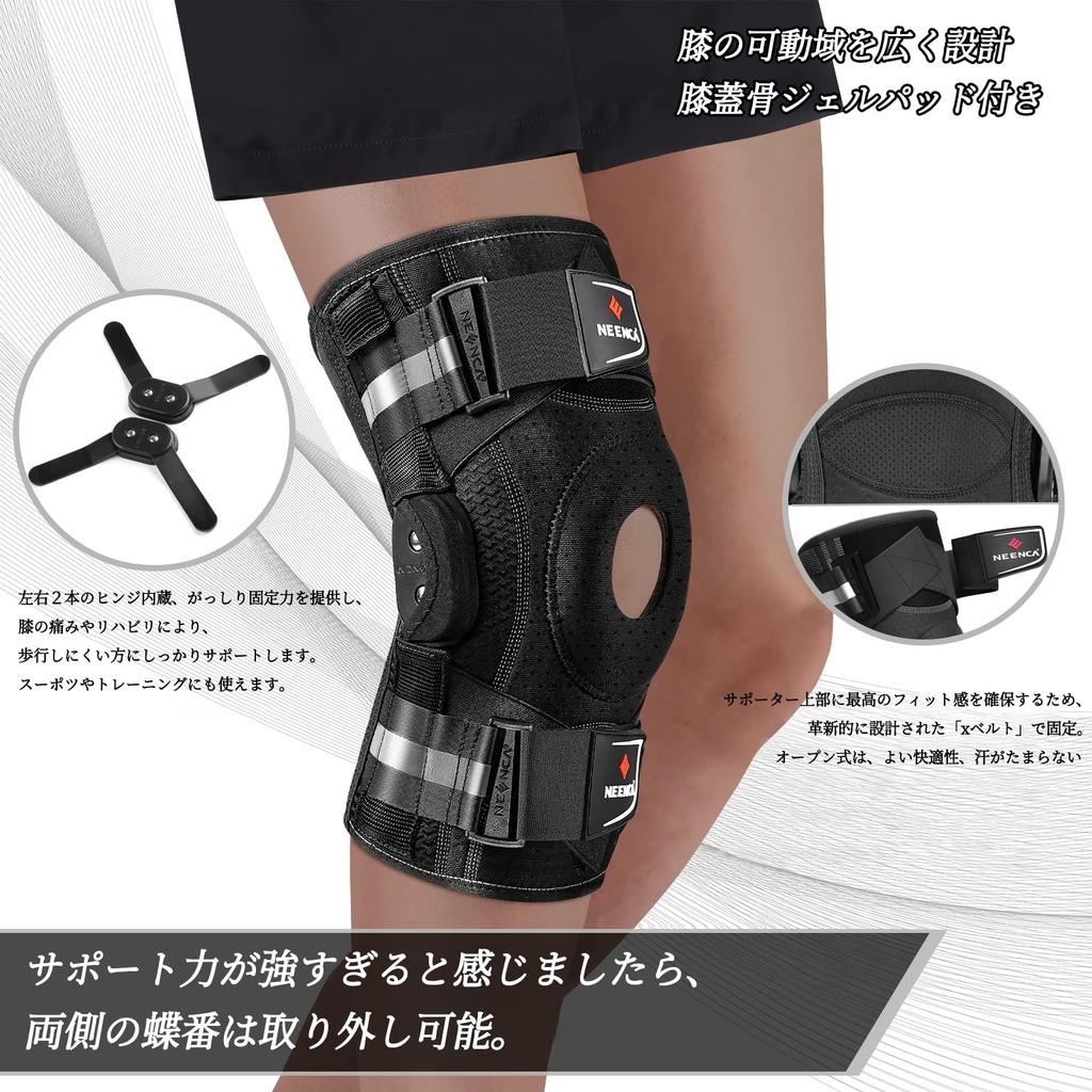 NEENCA Knieschoner Knie Knie Metall Für Links und Rechts Für Täglich Große Größe L Protektor, Unterstützung, Stabilisierung, Gelenkige/Stabile Fixierung, Verwendung, Kompression,