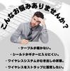 KMsound MOGAMI 2524 30cm Wireless Conversion Extension Patch Cable, L-S Male to Female, Made in Japan