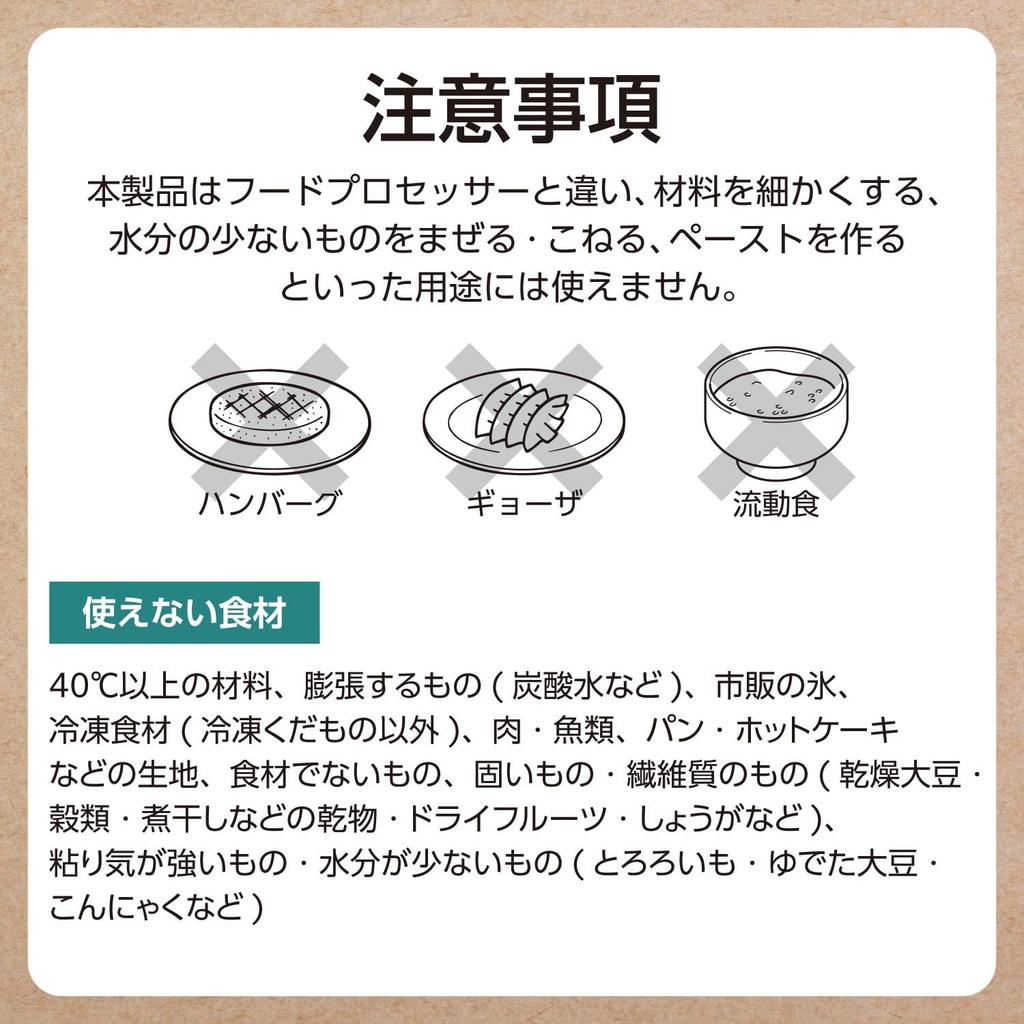 Tescom Juice Mixer, Glass Bottle, 1000ml, Dial Switch, Malfunction Prevention, Easy To Clean, 1m Cord, Gray, TMX45A-H