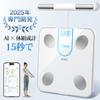 AQielev Weight Body Composition Meter Professionally 45 8 Measurement for Whole Body with a Top American Highly Specialized Health BIA Rapid