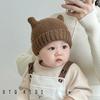 Baby Knitted Winter Hat For Ages 524 Months With Warmth And Windproof Design