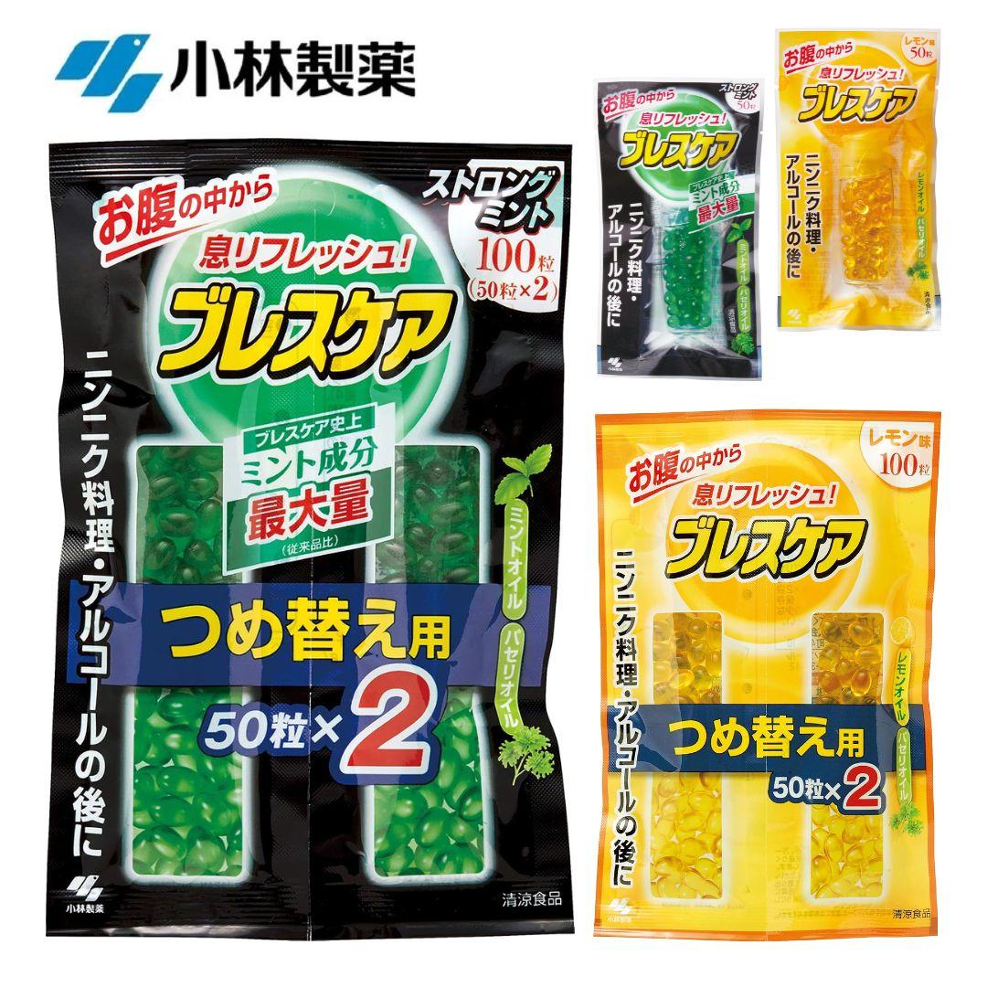 Breathe Care Refill Main Unit 50 Capsules 100 Strong Mint Lemon Kobayashi Pharmaceutical