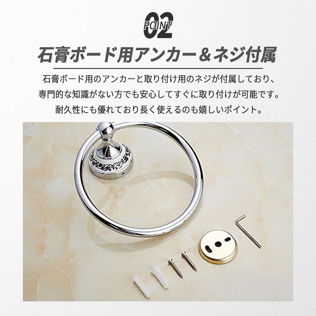 Mitoland Antique Towel Ring, Towel Rack, for Toilets, Kitchens, Washrooms, and Bathrooms, Screw-Included, Wall-Mounted, Durable, Silver, 16cm